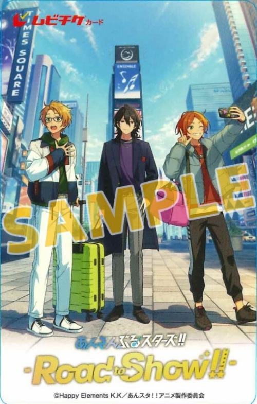 チケット 特別上映版 あんさんぶるスターズ Road To Show チケットホルダー付き前売券 ムビチケカード アニメイト