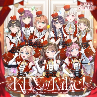 【音楽】スマートフォン向けアプリ『Link!Like!ラブライブ!』 蓮ノ空女学院スクールアイドルクラブ 4thシングル「KEY of Like!」