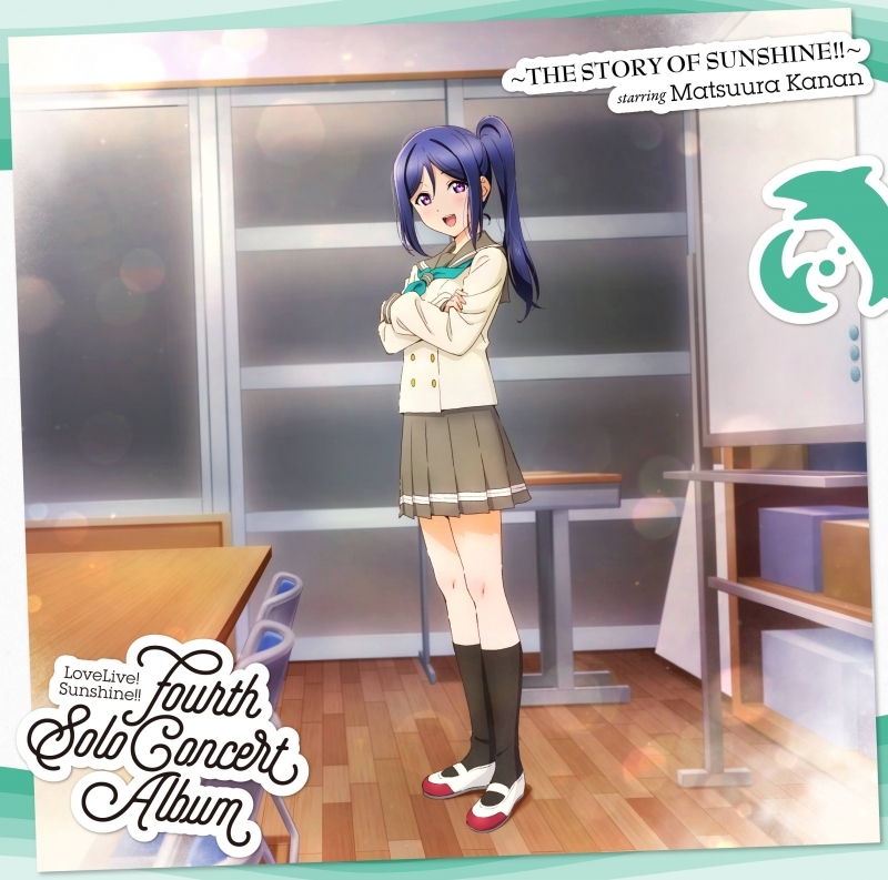 【音楽】LoveLive! Sunshine!! Fourth Solo Concert Album ～THE STORY OF SUNSHINE!!～ starring Matsuura Kanan