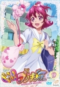 【DVD】TV ドキドキ!プリキュア Vol.9の画像