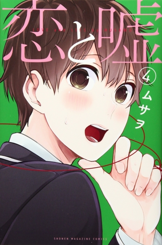 逢坂良太 アニメキャラ プロフィール 出演情報 最新情報まとめ アニメイトタイムズ