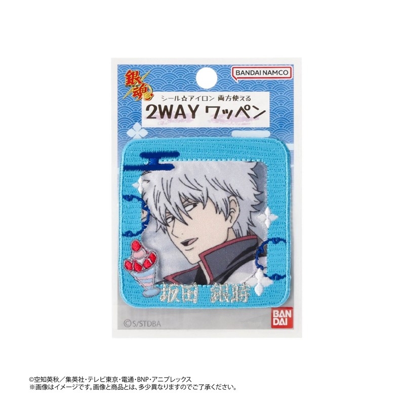 【グッズ-ワッペン】銀魂 2wayワッペン 坂田 銀時