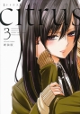 【コミック】citrus(3) 新装版の画像