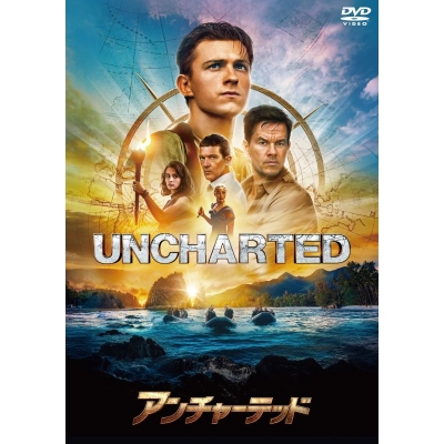 【DVD】映画 アンチャーテッド スペシャル・プライス