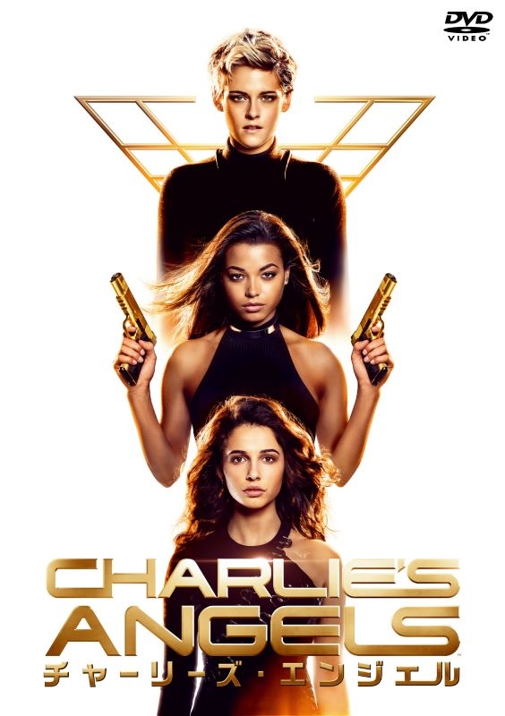【DVD】映画 チャーリーズ・エンジェル スペシャル・プライス