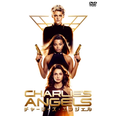【DVD】映画 チャーリーズ・エンジェル スペシャル・プライス