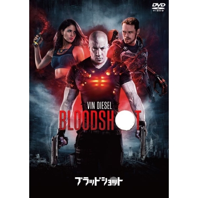 【DVD】映画 ブラッドショット スペシャル・プライス