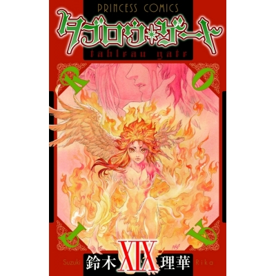 タブロウ ゲート アニメイト タブロウ ゲート アニメイト