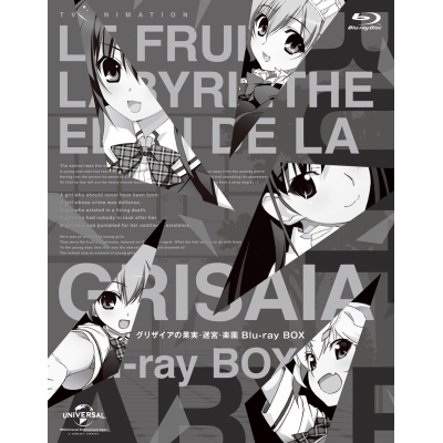 グリザイアの果実 Drama 下载 ダウンロード Download 百度网盘 Mega Mediafire Mp3 Cd 分享 感想 翻译 グリザイアの果実 Drama 下载 ダウンロード Download 百度网盘 Mega Mediafire Mp3 Cd 分享 感想 翻译