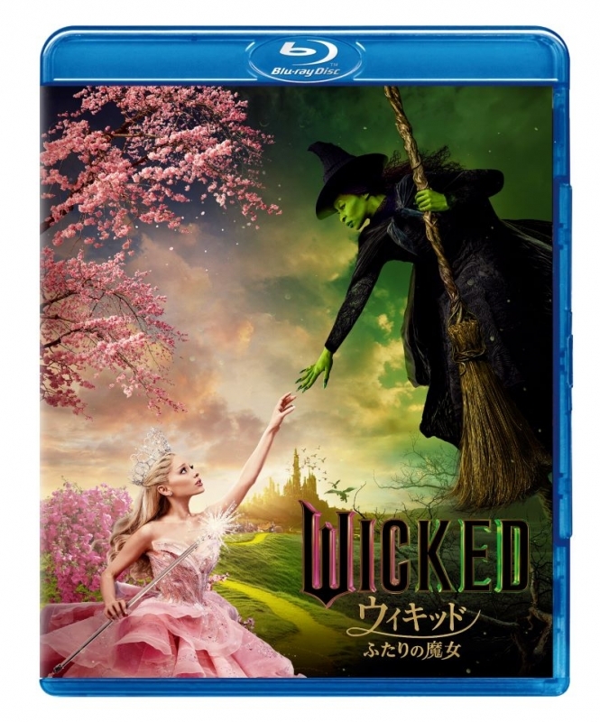 【Blu-ray】映画 ウィキッド ふたりの魔女 スペシャル・プライス