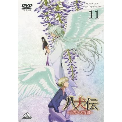 【DVD】TV 八犬伝―東方八犬異聞― 11