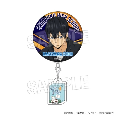 【グッズ-バッチ】ハイキュー!! ウォーミングアップ!!チャームつき缶バッジ 影山飛雄