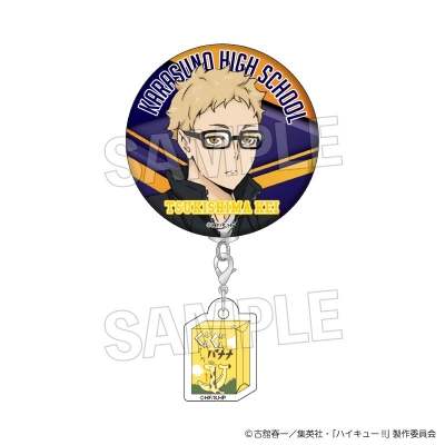 【グッズ-バッチ】ハイキュー!! ウォーミングアップ!!チャームつき缶バッジ 月島 蛍