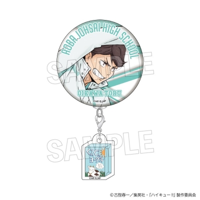 【グッズ-バッチ】ハイキュー!! ウォーミングアップ!!チャームつき缶バッジ 及川 徹