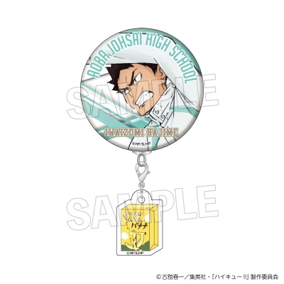 【グッズ-バッチ】ハイキュー!! ウォーミングアップ!!チャームつき缶バッジ 岩泉 一