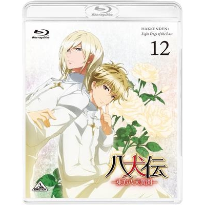 【Blu-ray】TV 八犬伝―東方八犬異聞― 12 通常版