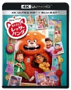 【Blu-ray】映画 私ときどきレッサーパンダ 4K UHD + ブルーレイ セットの画像