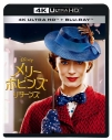 【Blu-ray】映画 メリー・ポピンズ リターンズ 4K UHD + ブルーレイ セットの画像