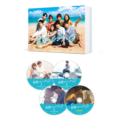 【airavalky20%還元】【Blu-ray】TV ドラマ 真夏のシンデレラ Blu-ray BOX