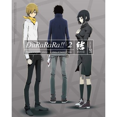 【Blu-ray】TV デュラララ!!×2 結 1 完全生産限定版
