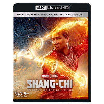 【Blu-ray】映画 シャン・チー/テン・リングスの伝説 4K UHD + 3D + ブルーレイ セット