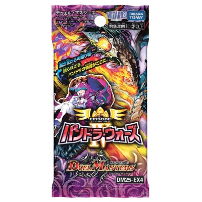 【グッズ-カードゲーム】デュエル・マスターズ DM25-EX4 TCG エピソード4 パンドラ・ウォーズ【airavalky2倍】【特典付】