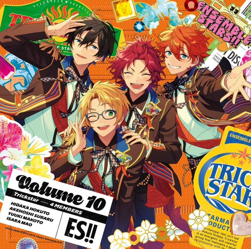 【アルバム】あんさんぶるスターズ！！アルバムシリーズ Trickstar TRIP 通常盤 アニメイト限定セット