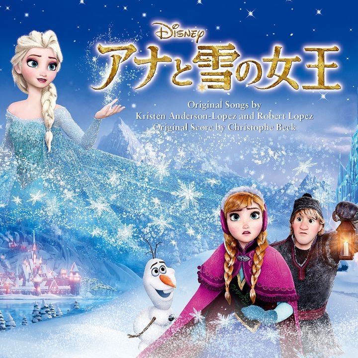 アナと雪の女王 アナ雪 日本語吹き替え声優キャスト 最新情報一覧 アニメイトタイムズ