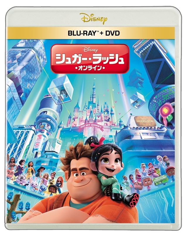 【Blu-ray】映画 シュガー・ラッシュ：オンライン ブルーレイ ＋ DVD セット