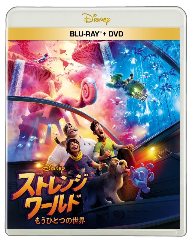 【Blu-ray】映画 ストレンジ・ワールド／もうひとつの世界 ブルーレイ ＋ DVD セット