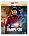 【Blu-ray】映画 シャン・チー/テン・リングスの伝説 ブルーレイ + DVD セットの画像
