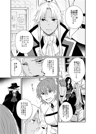 同人誌 うつろの箱舟 アニメイト