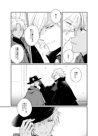 同人 同人誌 同人誌 うつろの箱舟 アニメイト