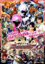 【DVD】TV スーパー戦隊シリーズ 手裏剣戦隊ニンニンジャー VOL.8の画像