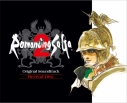 【Blu-ray】ゲーム Romancing SaGa 2 Original Soundtrack Revival Discの画像