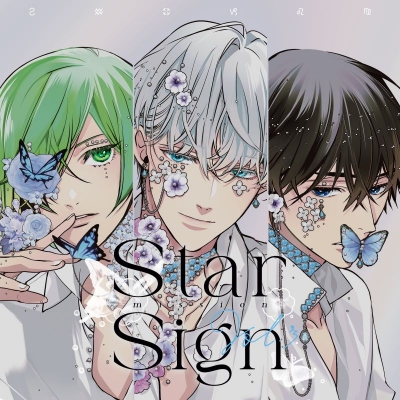 【ドラマCD】Star Sign -mission- Vol.3