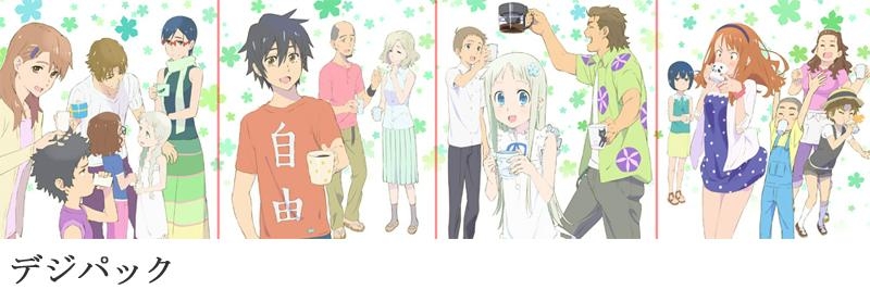 Blu-ray】劇場版 あの日見た花の名前を僕達はまだ知らない。 完全生産  