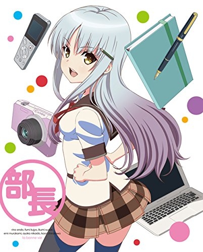 Blu Ray Tv 人生相談テレビアニメーション 人生 Vol 5 アニメイト