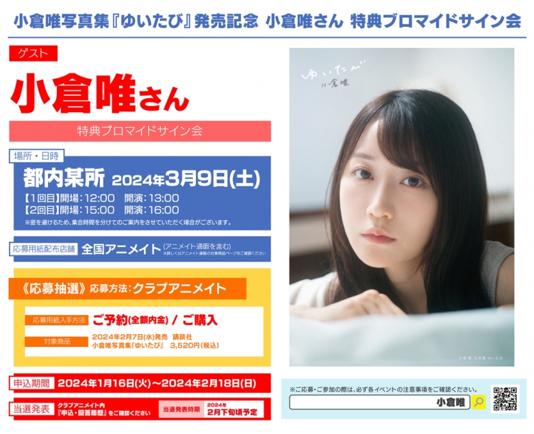 yui様 確認用ページ 優衣様 ご確認用ページ yui さま確認用 ゆい 