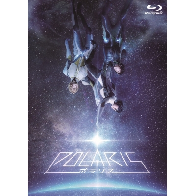 【Blu-ray】舞台 劇団シャイニング from うたの☆プリンスさまっ♪ ポラリス 通常版