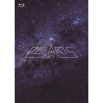 【Blu-ray】舞台 劇団シャイニング from うたの☆プリンスさまっ♪ ポラリス 限定版
