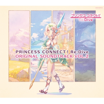 【サウンドトラック】ゲーム プリンセスコネクト!Re:Dive PRINCESS CONNECT!Re:Dive ORIGINAL SOUNDTRACK VOL.2