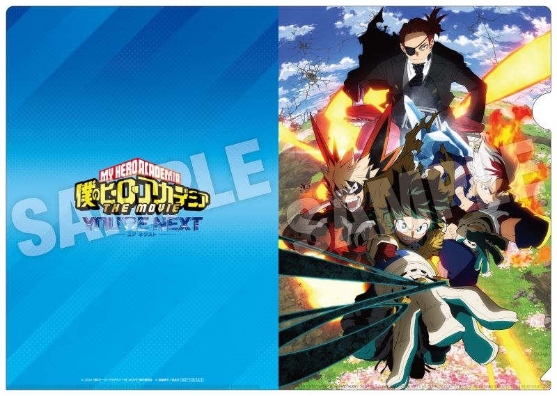 Blu-ray】劇場版 『僕のヒーローアカデミア THE MOVIE ユアネクスト 
