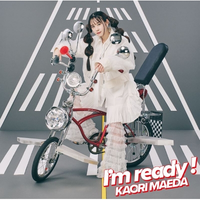 【音楽】TV 黒岩メダカに私の可愛いが通じない ED「キュンアピ」収録EP I'm ready!/前田佳織里 通常盤