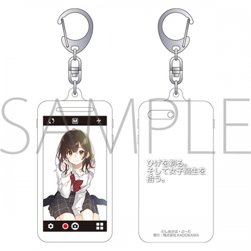 グッズ キーホルダー Kadokawa ひげを剃る そして女子高生を拾う らのすぽ キャラフォン アニメイト