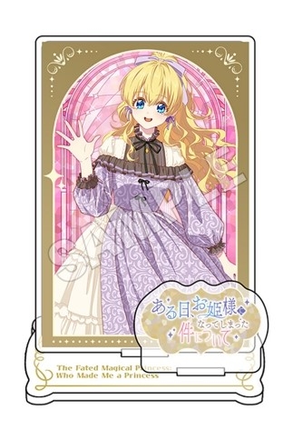 Blu-ray】TV ある日、お姫様になってしまった件について Blu-ray BOX 