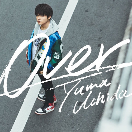 【主題歌】TV あひるの空 ED「Over」/内田雄馬 期間限定盤