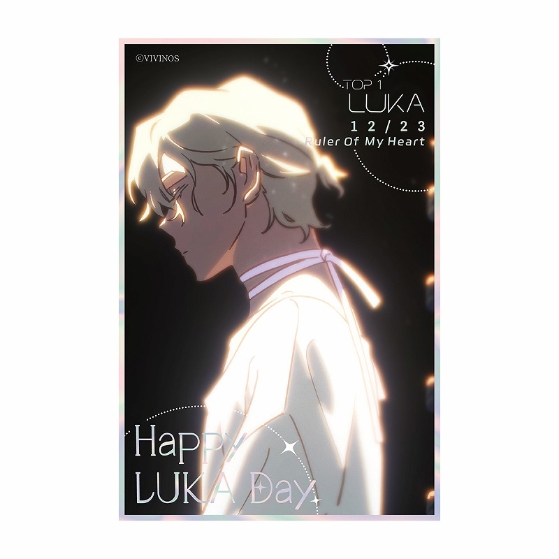 【グッズ-色紙】ALIEN STAGE 年越シーズン 2024誕生日色紙 ルカ