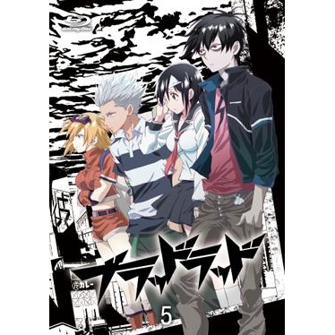 【DVD】TV ブラッドラッド 第5巻 通常版