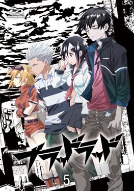 Dvd Tv ブラッドラッド 第5巻 通常版 アニメイト